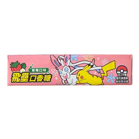 Chewing-gum aux Fraises Pokémon 25g