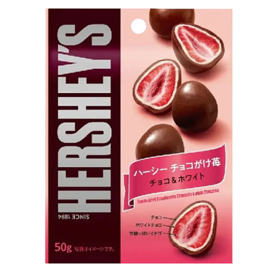 Hershey's Fraises Lyophilisées enrobées de Chocolat au Lait 50g - La Perle Sucrée
