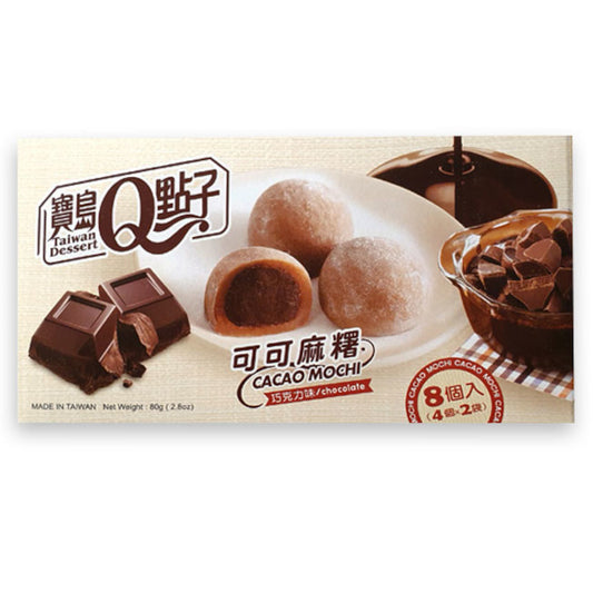 Taiwan Cacao Mochi Chocolate 80g - La Perle Sucrée